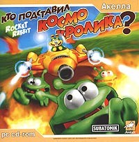 Космокролик. Rocket Rabbit. Кто подставил космо кролика? - Купить Космокролик. Rocket Rabbit. Кто подставил космо кролика?