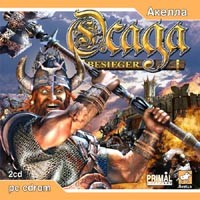 Осада - Купить Осада