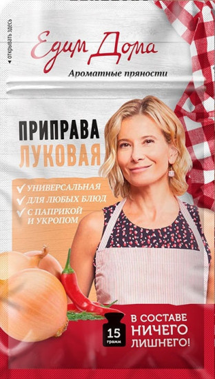 Приправа «Луковая»