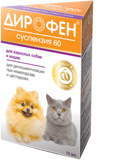 Суспензия от глистов для собак и кошек