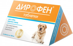 Таблетки от глистов для крупных собак