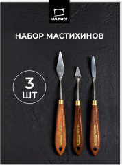 Набор мастихинов «Simple»