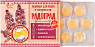 Леденцы без сахара с прополисом со вкусом шалфея
