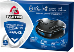 Ловушка от тараканов