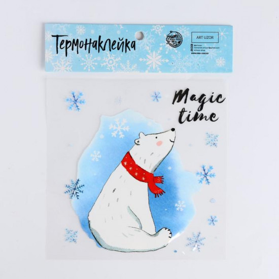 Термонаклейка «Magic time»