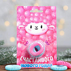 Резинки-пружинки для волос «Счастливого Нового года!»