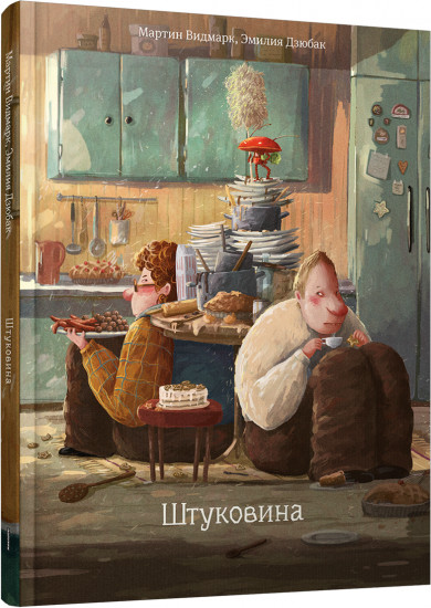 Штуковина