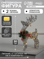 Фигура акриловая «Медвежонок»