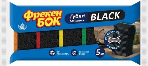 Губки кухонные