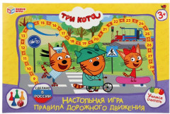 Настольная игра-ходилка