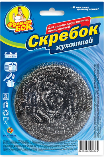 Скребок кухонный