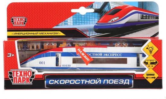 Поезд инерционный