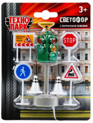 Набор игровой «Светофор и дорожные знаки»