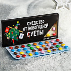 Драже шоколадное «Черный»