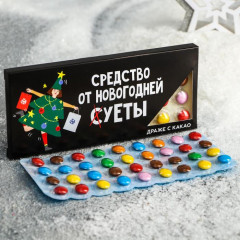 Драже шоколадное «Черный»