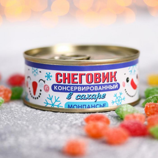 Монпансье «Снеговик консервированный»