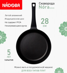 Сковорода «Nora»