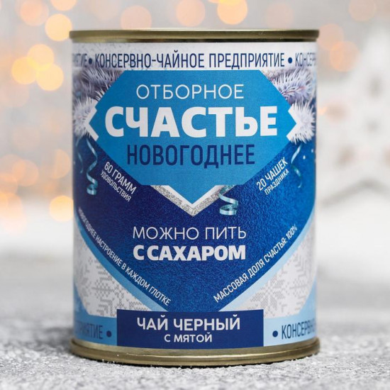 Чай черный с мятой «Сгущенка»