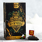 Чай черный с ароматом груши и шоколада «Для настоящего мужчины»