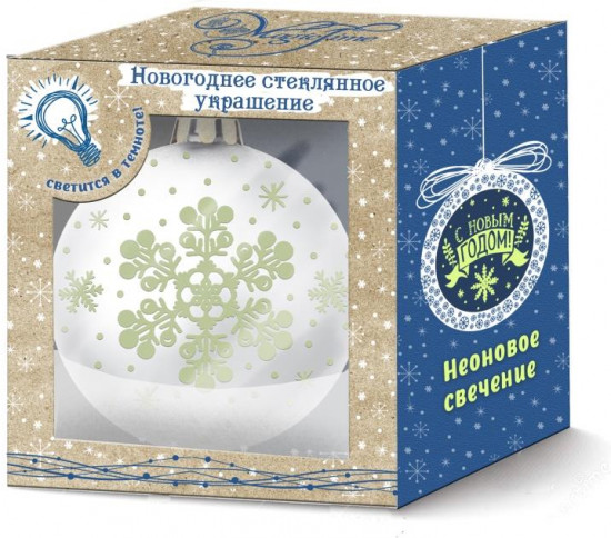 Шар елочный с неоновым свечением