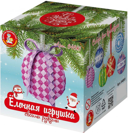 Набор для творчества «Медальон розовый»