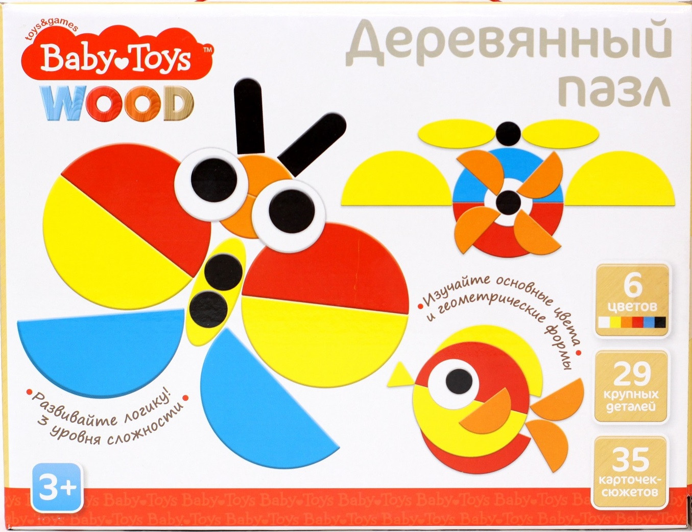 Пазл деревянный | Baby Toys