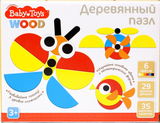 Пазл деревянный