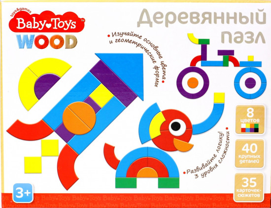 Пазл деревянный