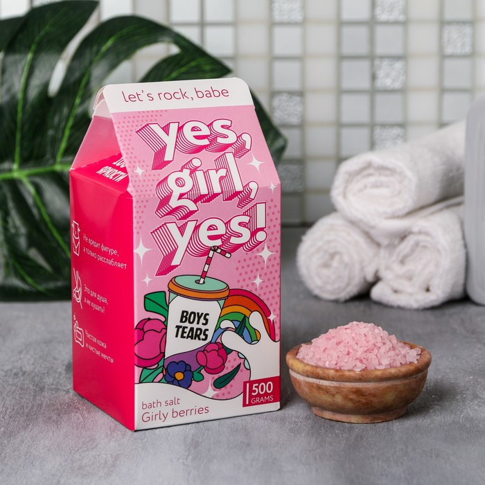 Соль для ванн с ароматом ягод «Yes, girl, Yes» | GRL PWR | Beauty Fox