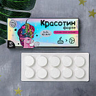 Тканевая маска спрессованная «Красотин форте»