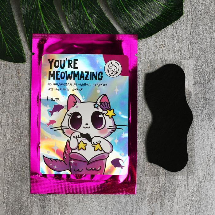 Полоска для носа очищающая «You're meowmazing» | Очаровательные котики | Beauty Fox
