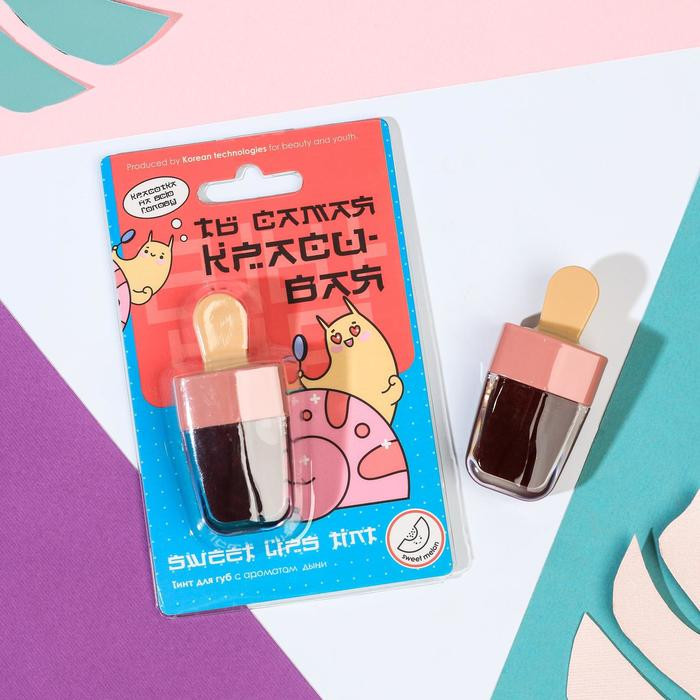 Тинт для губ с ароматом дыни «Ты самая красивая» | Beauty Fox