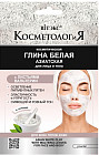 белая глина