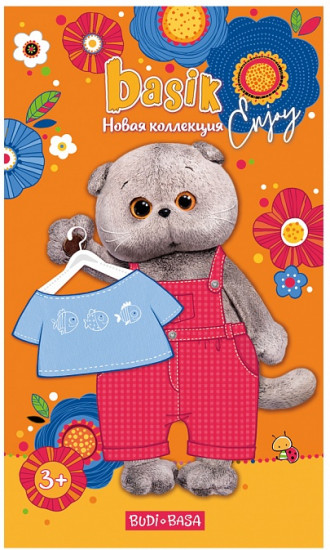 Игрушка магнитная «Басик»