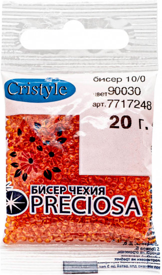 Бисер прозрачный