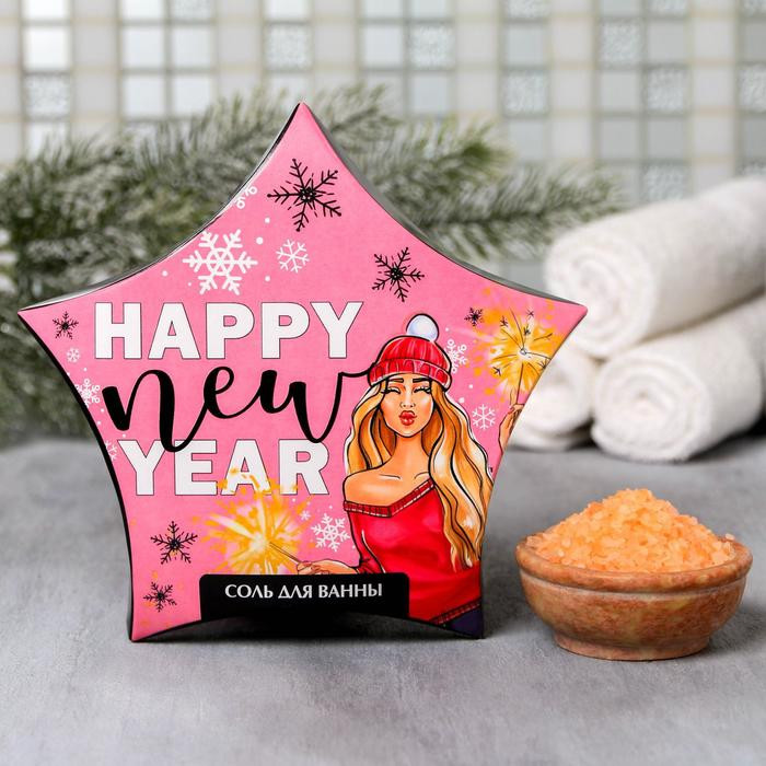 Соль для ванны с ароматом апельсина «Happy New Year» | Чистое счастье
