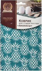 Коврик для сушки посуды «Ананасы»