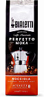 Кофе молотый «Nocciola» 