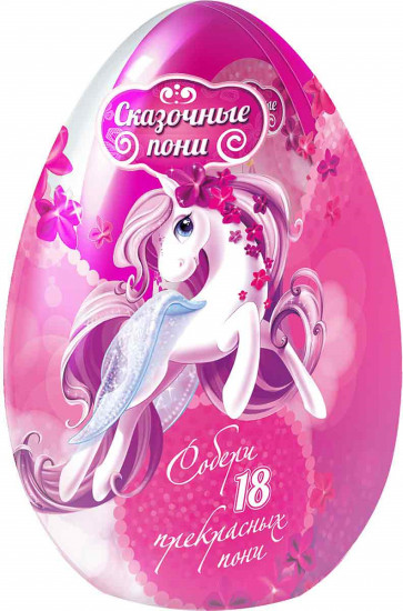 Капсула с игрушкой и драже «Пони и феи»