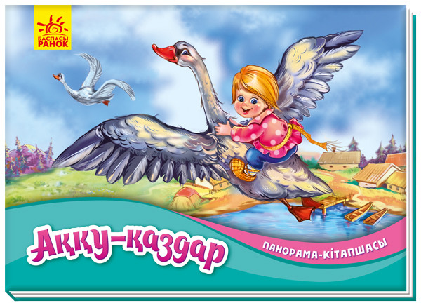 Іш киімсіз гейлердің суреттері Росс - порно актриса.