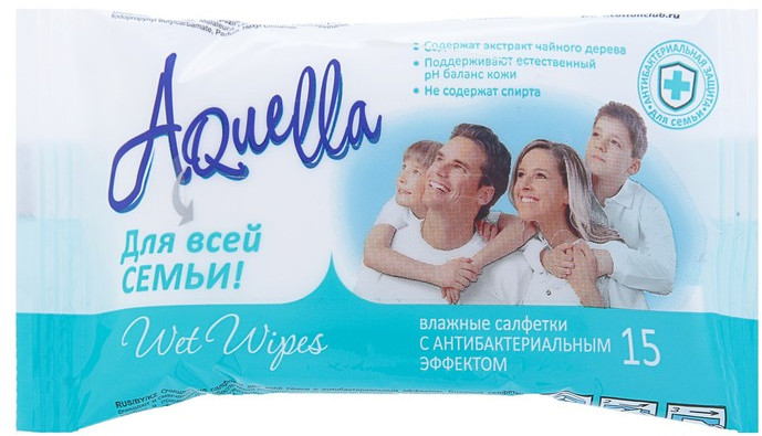 Салфетки влажные с антибактериальным эффектом | Aquella