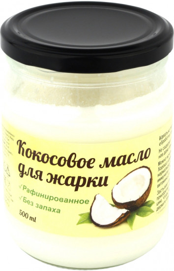 Масло кокосовое для жарки рафинированное