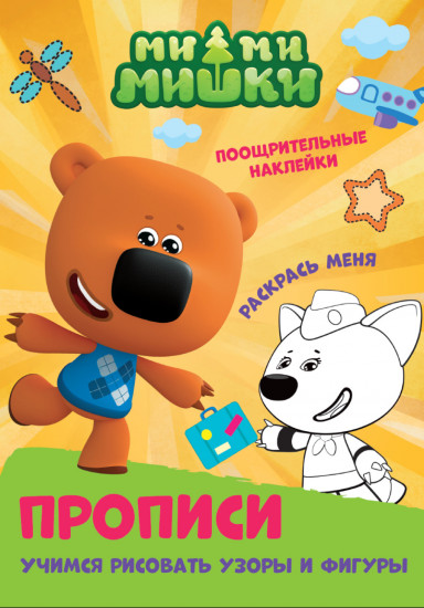 Учимся рисовать узоры и фигуры