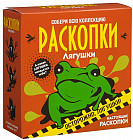 Набор для проведения раскопок «Лягушки»
