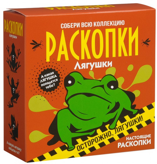 Набор для проведения раскопок