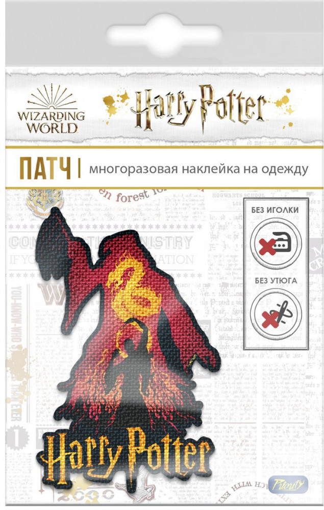 Наклейка-патч для одежды | Гарри Поттер | PrioritY