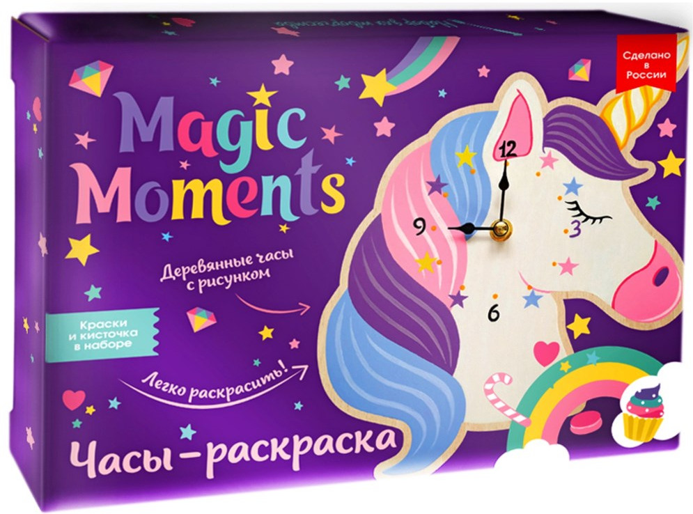 Unicorn magic. Unicorn magic