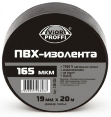 Изолента