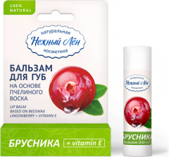 Бальзам для губ «Брусника»