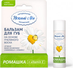 Бальзам для губ «Ромашка»